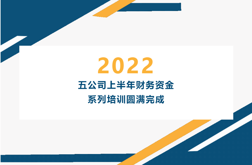 微信图片_20220906163359.png